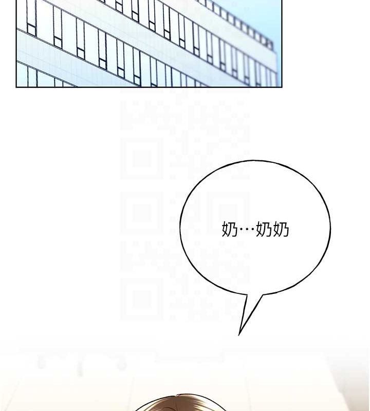 第70话-我不想再错过身边的人 - 第101.jpg页
