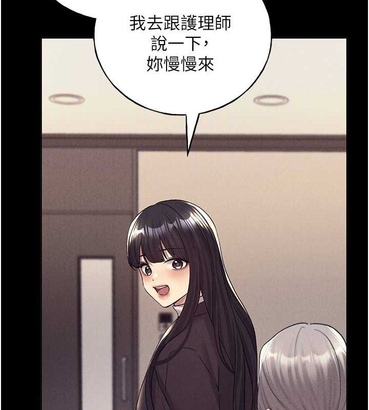 第70话-我不想再错过身边的人 - 第108.jpg页