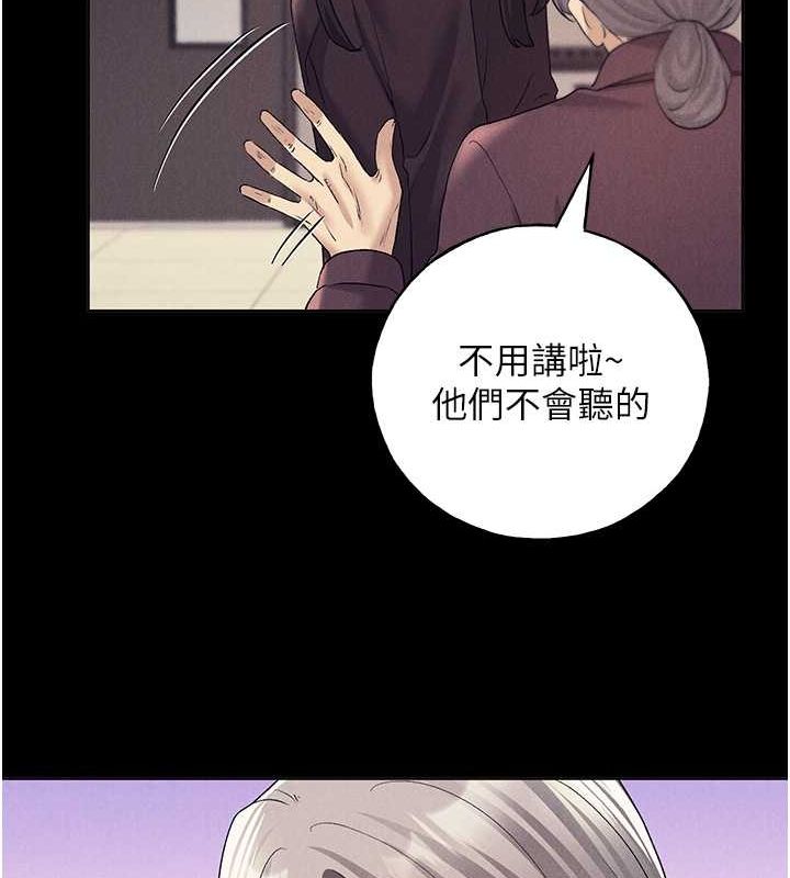 第70话-我不想再错过身边的人 - 第109.jpg页