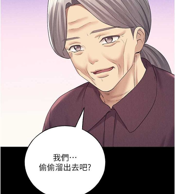 第70话-我不想再错过身边的人 - 第110.jpg页