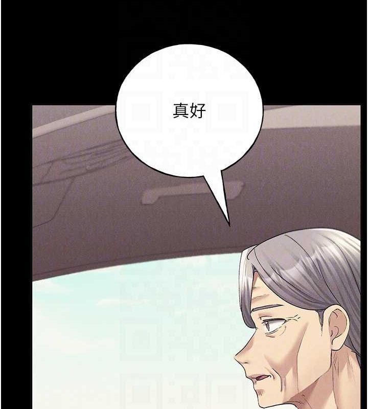 第70话-我不想再错过身边的人 - 第113.jpg页