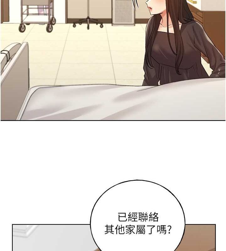 第70话-我不想再错过身边的人 - 第122.jpg页