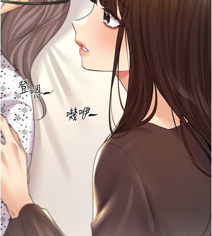 第70话-我不想再错过身边的人 - 第130.jpg页