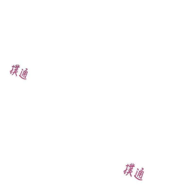 第34话-反正他也只能用眼睛看 - 第20.jpg页