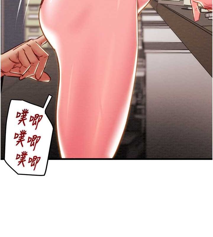 第34话-反正他也只能用眼睛看 - 第32.jpg页