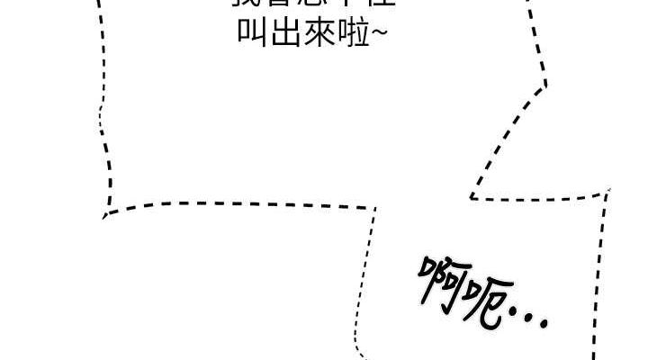 第34话-反正他也只能用眼睛看 - 第38.jpg页