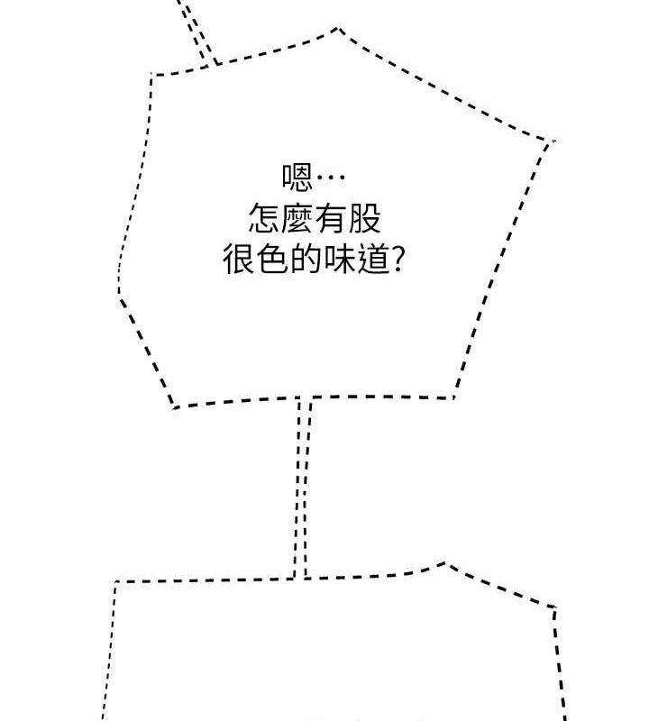 第34话-反正他也只能用眼睛看 - 第46.jpg页