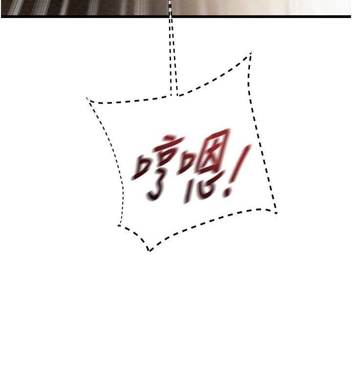 第34话-反正他也只能用眼睛看 - 第52.jpg页