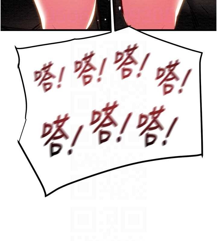 第34话-反正他也只能用眼睛看 - 第56.jpg页