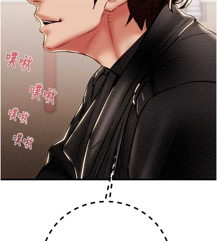 第34话-反正他也只能用眼睛看 - 第66.jpg页