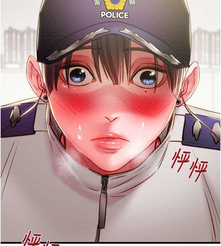 第34话-反正他也只能用眼睛看 - 第79.jpg页