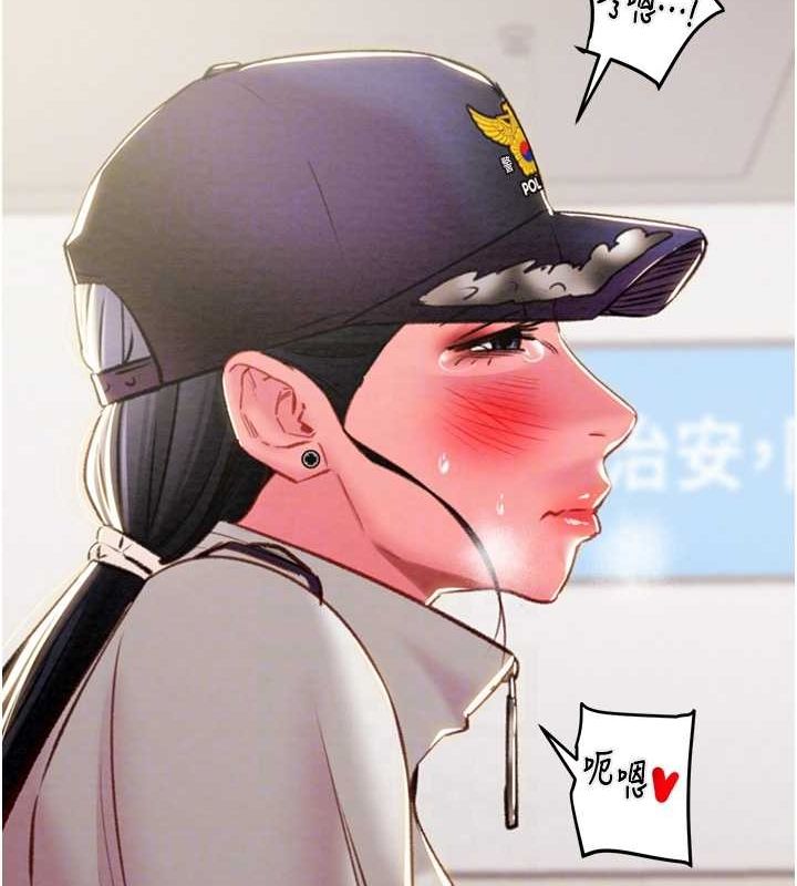 第34话-反正他也只能用眼睛看 - 第94.jpg页
