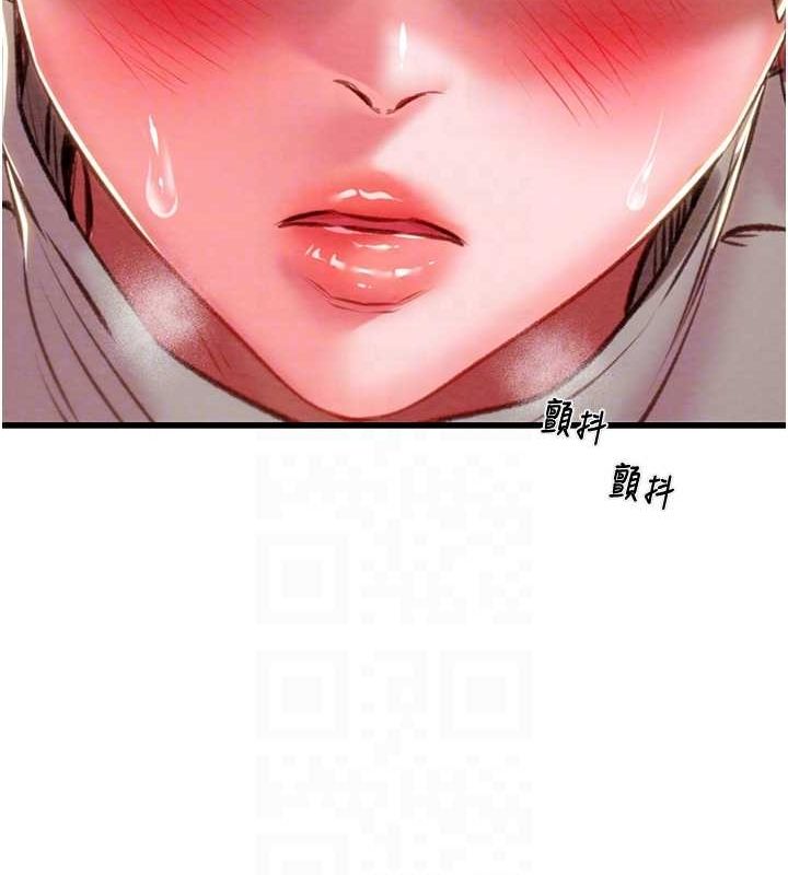 第34话-反正他也只能用眼睛看 - 第101.jpg页
