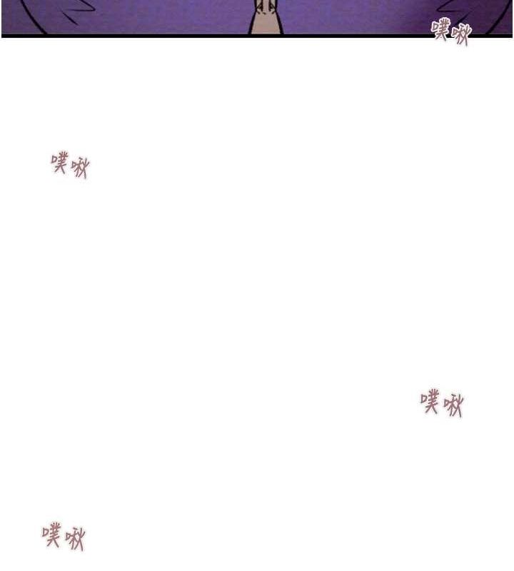 第34话-反正他也只能用眼睛看 - 第103.jpg页