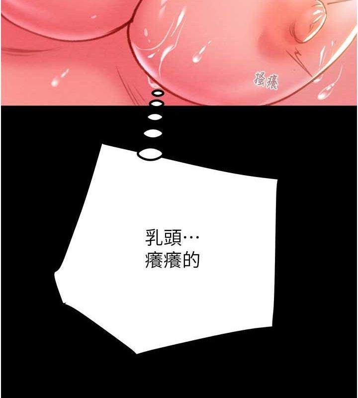 第34话-反正他也只能用眼睛看 - 第140.jpg页