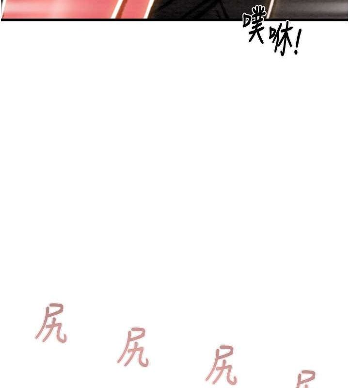 第34话-反正他也只能用眼睛看 - 第144.jpg页