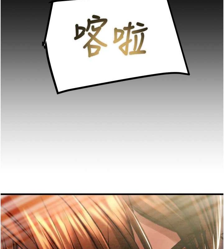 第34话-反正他也只能用眼睛看 - 第146.jpg页