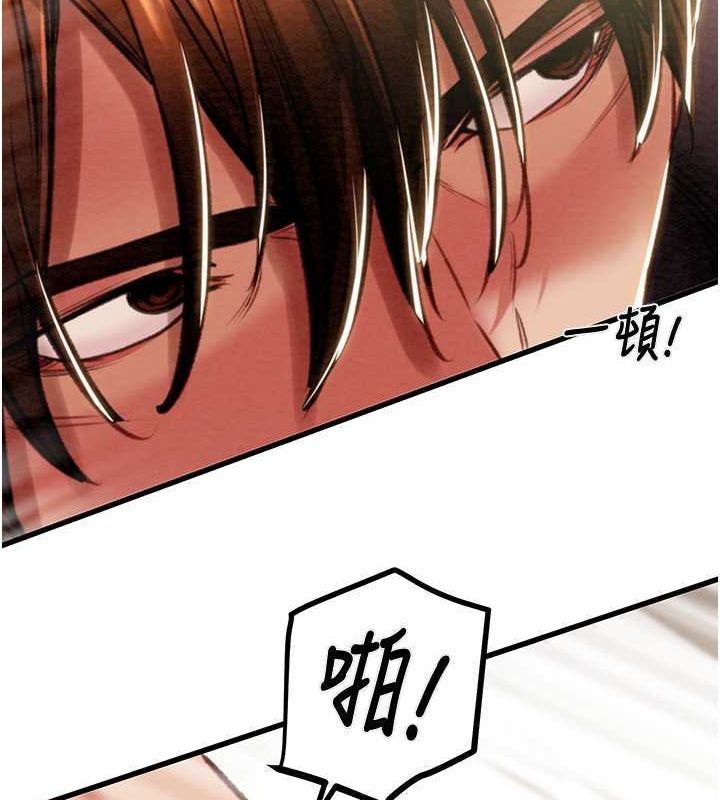 第34话-反正他也只能用眼睛看 - 第147.jpg页
