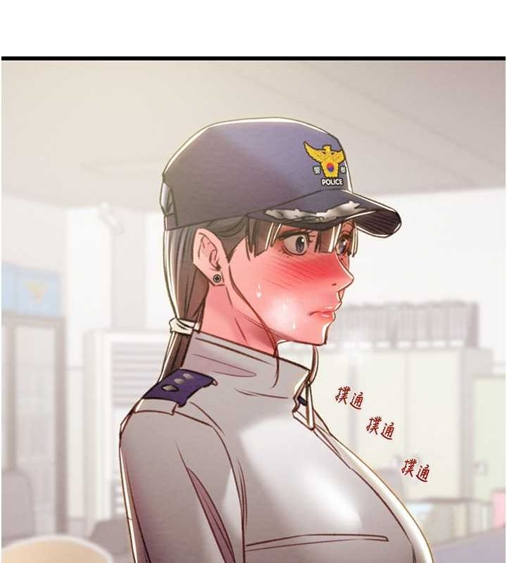 第34话-反正他也只能用眼睛看 - 第170.jpg页