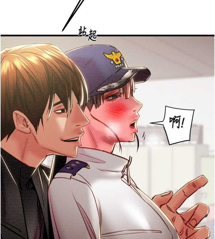 第34话-反正他也只能用眼睛看 - 第172.jpg页
