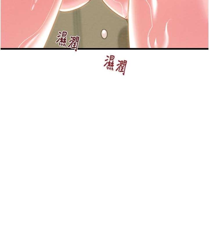 第34话-反正他也只能用眼睛看 - 第200.jpg页