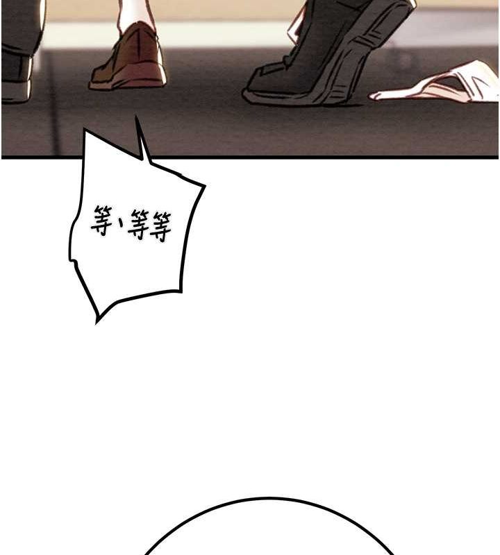 第34话-反正他也只能用眼睛看 - 第209.jpg页