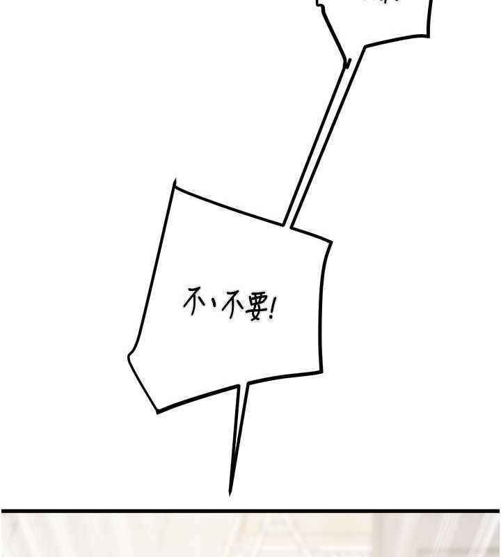 第34话-反正他也只能用眼睛看 - 第211.jpg页