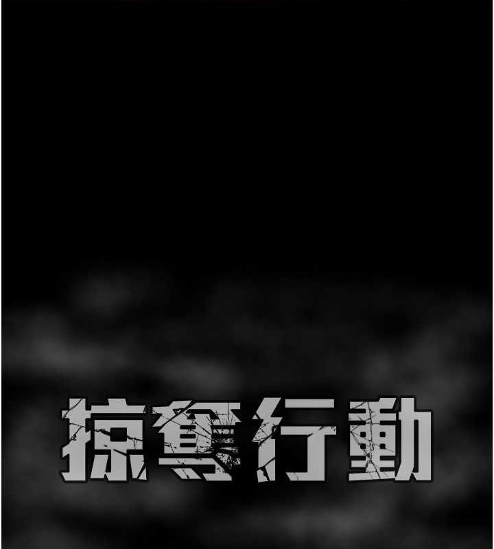 第34话-反正他也只能用眼睛看 - 第218.jpg页