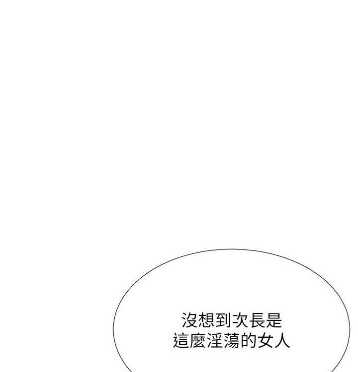 第21话-让我怀孕吧♥ - 第1.jpg页
