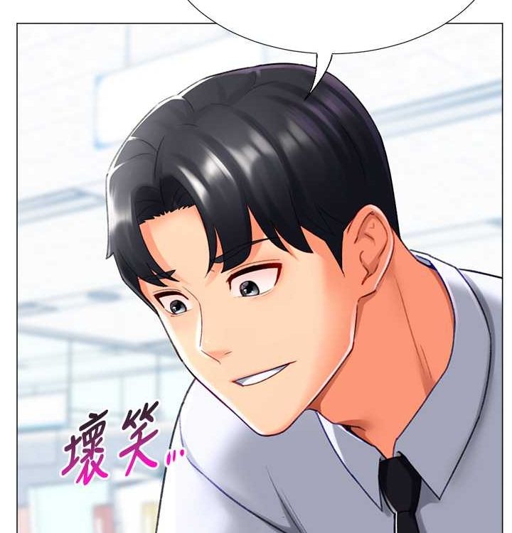 第21话-让我怀孕吧♥ - 第2.jpg页
