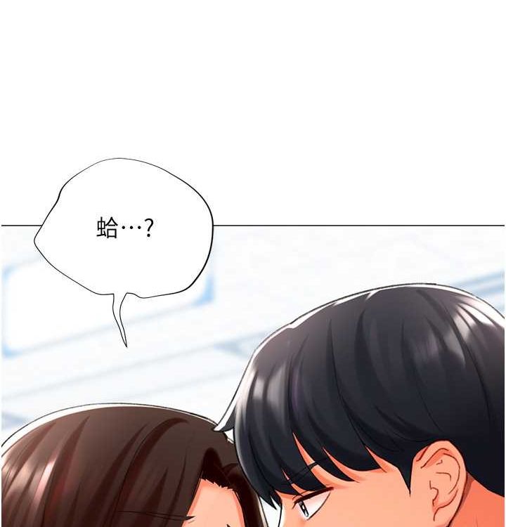 第21话-让我怀孕吧♥ - 第4.jpg页
