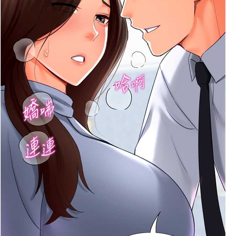第21话-让我怀孕吧♥ - 第5.jpg页