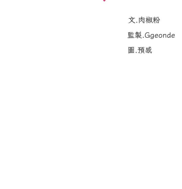 第21话-让我怀孕吧♥ - 第11.jpg页