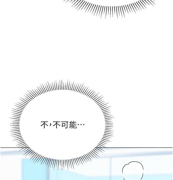 第21话-让我怀孕吧♥ - 第14.jpg页