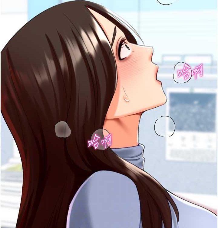 第21话-让我怀孕吧♥ - 第15.jpg页