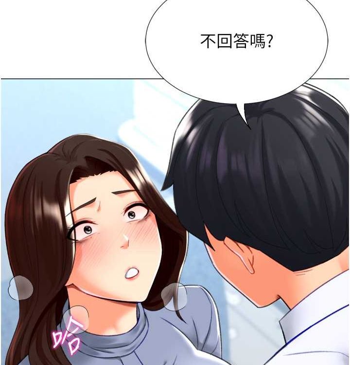 第21话-让我怀孕吧♥ - 第17.jpg页
