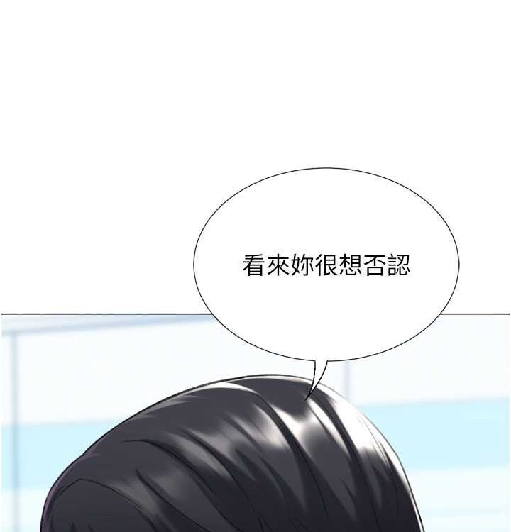 第21话-让我怀孕吧♥ - 第19.jpg页