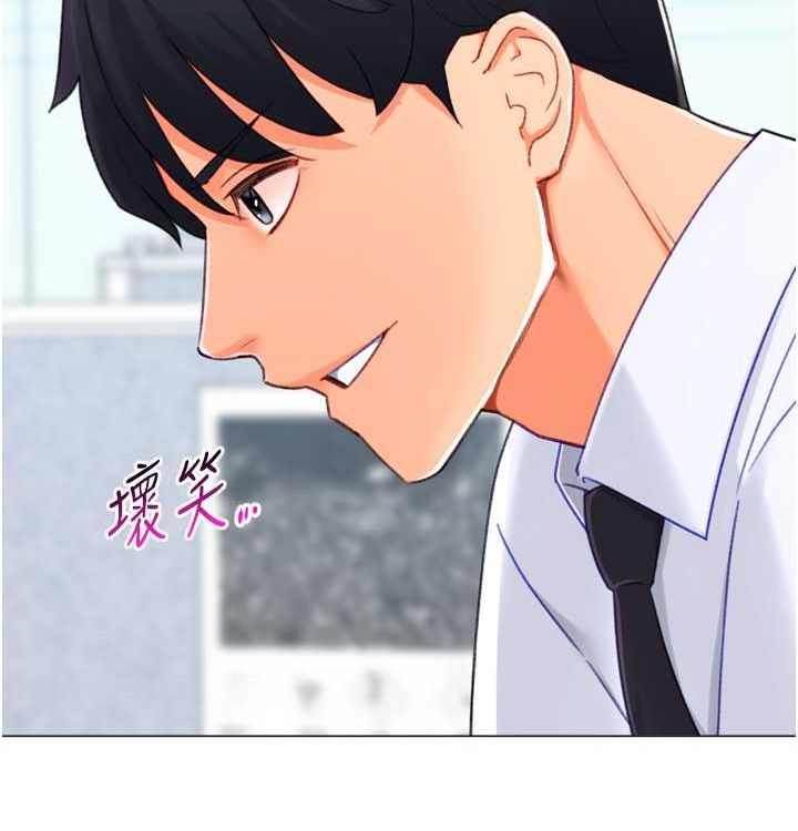 第21话-让我怀孕吧♥ - 第20.jpg页