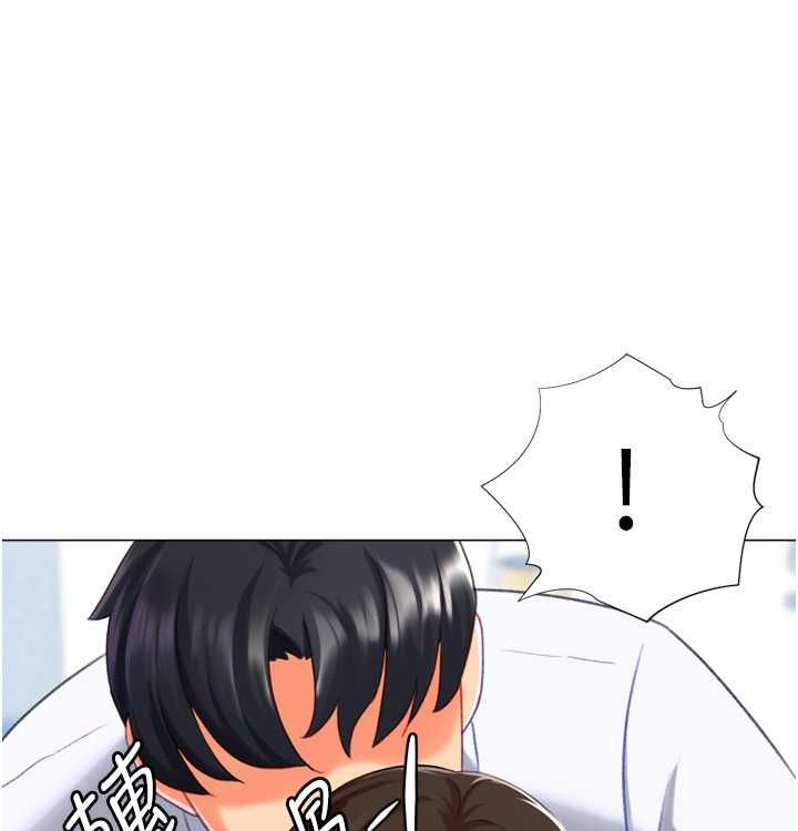 第21话-让我怀孕吧♥ - 第21.jpg页