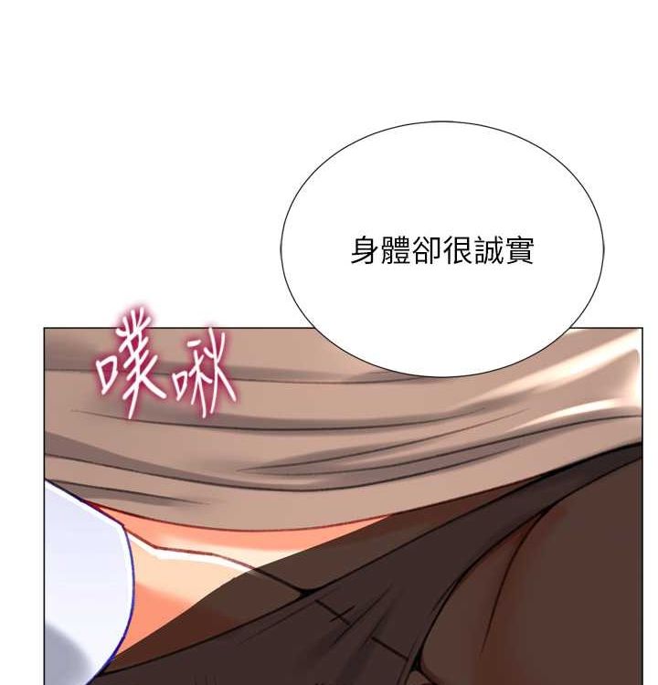 第21话-让我怀孕吧♥ - 第28.jpg页