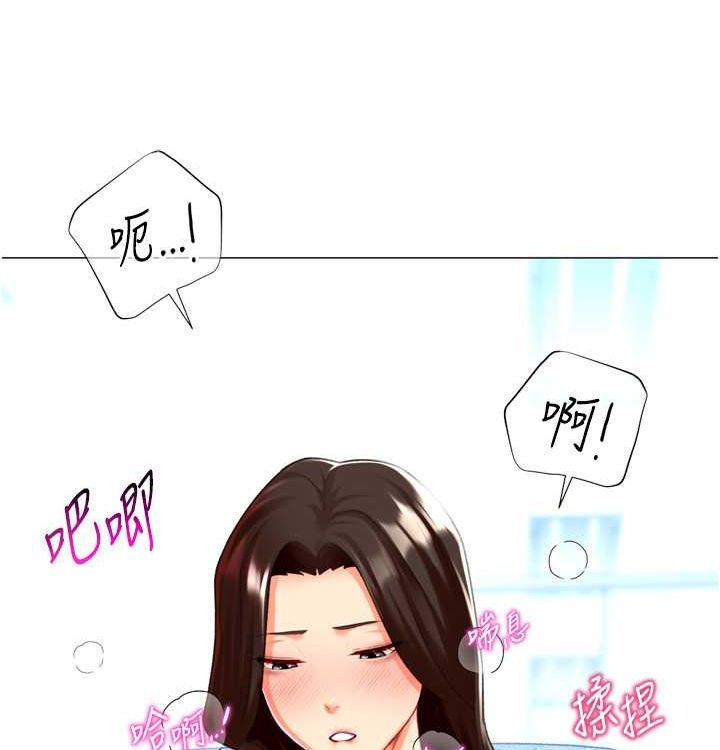 第21话-让我怀孕吧♥ - 第30.jpg页