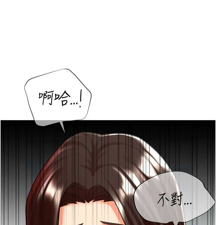 第21话-让我怀孕吧♥ - 第33.jpg页