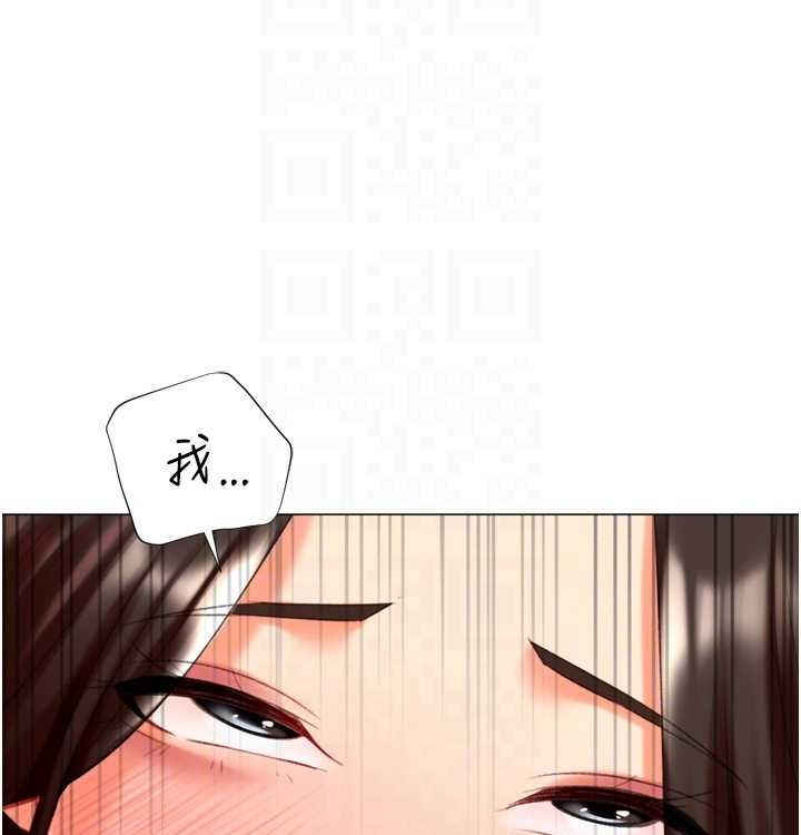 第21话-让我怀孕吧♥ - 第37.jpg页