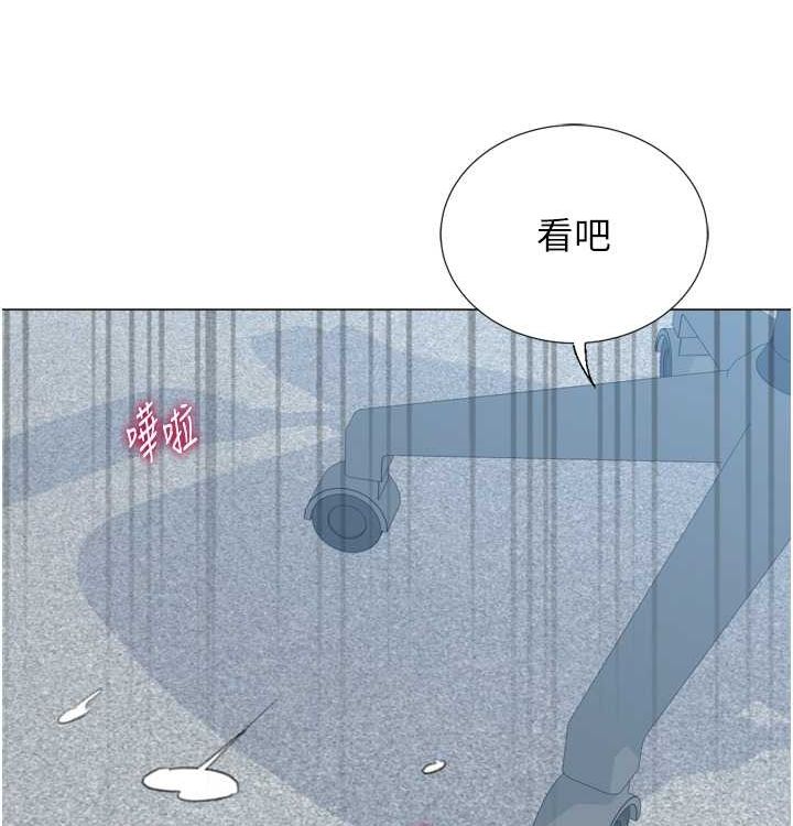第21话-让我怀孕吧♥ - 第42.jpg页