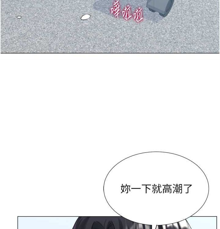 第21话-让我怀孕吧♥ - 第43.jpg页
