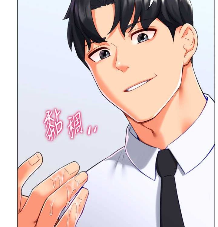 第21话-让我怀孕吧♥ - 第44.jpg页