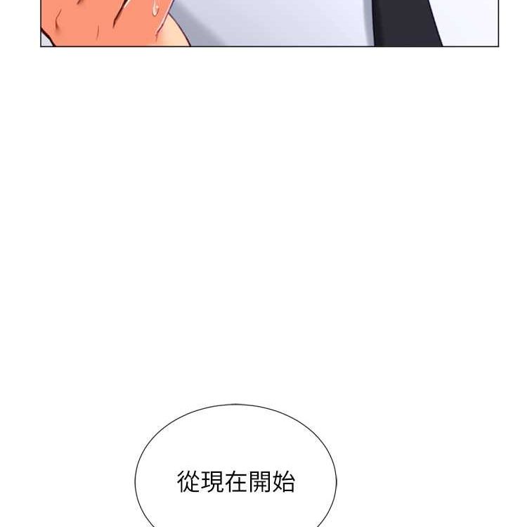 第21话-让我怀孕吧♥ - 第45.jpg页
