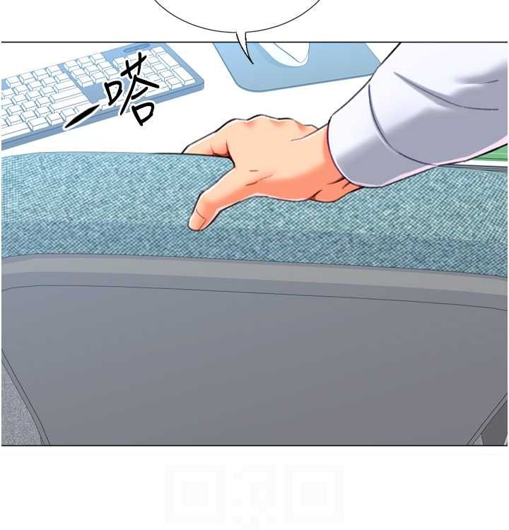 第21话-让我怀孕吧♥ - 第46.jpg页