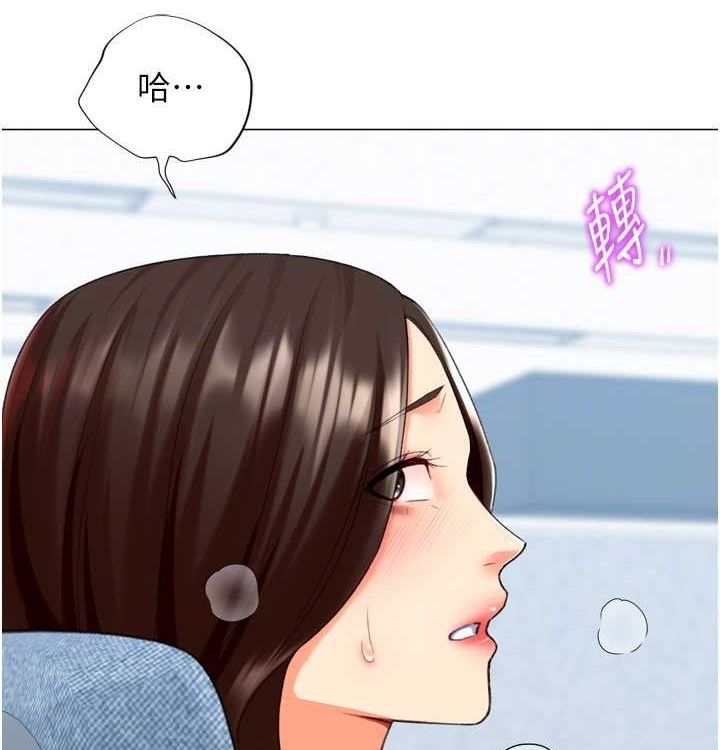 第21话-让我怀孕吧♥ - 第50.jpg页
