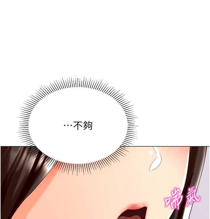 第21话-让我怀孕吧♥ - 第52.jpg页